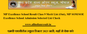 MP Excellence School Result 2023 Class 9 Merit List (Out), MP SOM/SOE Excellence School Admission Selected List
