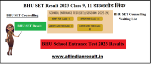 BHU SET Result 2024 Class 9, 11 डाउनलोड लिंक - bhuonline.in School Entrance Test 2024 Results