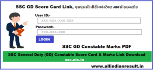 SSC GD Score Card 2024 Link, एसएससी जीडी कांस्टेबल मार्क्स डाउनलोड