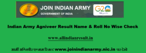 Indian Army Agniveer Result 2023 Name Wise आर्मी अग्निवीर एग्जाम रिजल्ट 2023 www.joinindianarmy.nic.in पर देखे