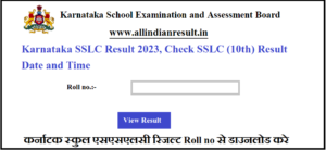 Karnataka SSLC Result 2024 karresults.nic.in Check SSLC (10th) Result Date and Time