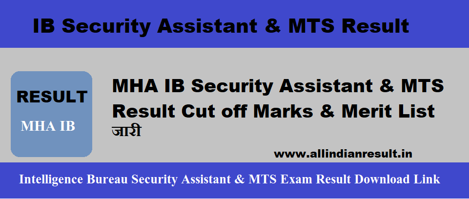 IB Security Assistant & MTS Result 2024 Cut off Marks & Merit List जारी @ www.mha.gov.in