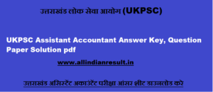 UKPSC Assistant Accountant Answer Key 2023: Question Paper Solution pdf