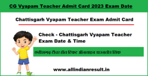 CG Vyapam Teacher Admit Card 2024 Exam Date छत्तीसगढ़ टीचर हॉल टिकट डाउनलोड @ vyapam.cgstate.gov.in