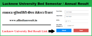 Lucknow University Bed Result 2024 लखनऊ यूनिवर्सिटी बीएड सेमेस्टर रिजल्ट @lkouniv.ac.in