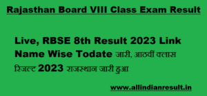 Live, RBSE 8th Result 2024 Link Name Wise जारी, आठवीं क्लास रिजल्ट 2024 राजस्थान जारी हुआ