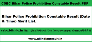 Bihar Police Prohibition Constable Result 2024 (Date & Time) Merit List, csbc.bih.nic.in