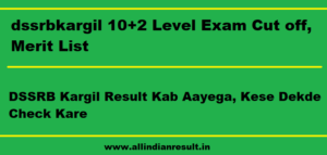 DSSRB Kargil Result 2023 Kab Aayega, Kese Dekde Check www.dssrbkargil.in 10+2 Level Exam Cut off, Merit List