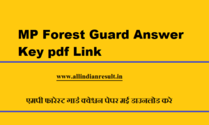 MP Forest Guard Answer Key 2023, pdf Link esb.mp.gov.in एमपी फारेस्ट गार्ड क्वेश्चन पेपर मई डाउनलोड करे