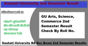 Gauhati University 2nd Semester Result 2024 Arts/ Science/ Commerce | GU 2nd Semester Result Check @www.gauhati.ac.in