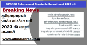 UPSSSC Enforcement Constable Recruitment 2023 जारी,