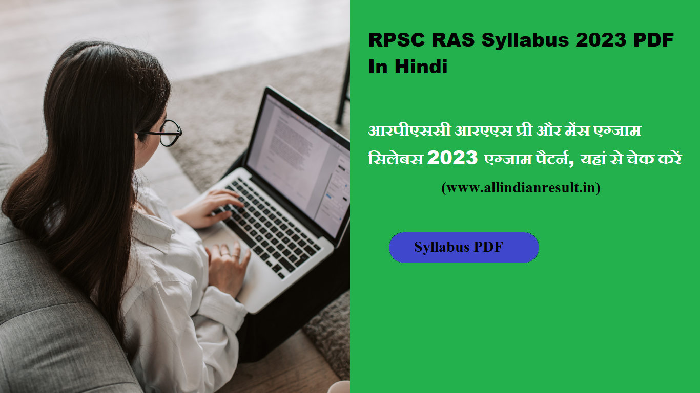 RPSC RAS Syllabus 2024 PDF In Hindi आरपीएससी आरएएस प्री और मेंस एग्जाम