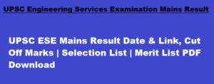 UPSC ESE Mains Result 2024 Date & Link, Cut Off Marks | Selection List | Merit List PDF Download