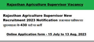 Rajasthan Agriculture Supervisor Vacancy 2023 राजस्थान एग्रीकल्चर सुपरवाइजर के 430 पदों पर भर्ती