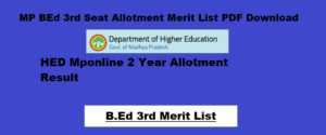 MP BEd 3rd Seat Allotment 2024 Merit List PDF Download @hed.mponline.gov.in