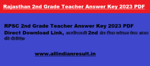 RPSC 2nd Grade Teacher Answer Key 2023 PDF Direct Download Link, आरपीएससी 2nd ग्रेड टीचर क्वेश्चन पेपर आंसर की पीडीऍफ़