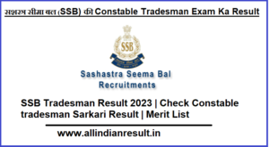SSB Tradesman Result 2023 | Check ssbrectt.gov.in tradesman Sarkari Result | Merit List