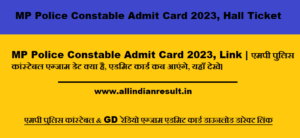 MP Police Constable Admit Card 2023, Hall Ticket | Check MPESB Constable Police Exam Date