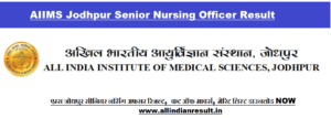AIIMS Jodhpur Senior Nursing Officer Result 2024 एम्स जोधपुर सीनियर नर्सिंग अफसर रिजल्ट 2024 कट ऑफ मार्क्स