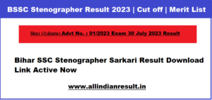 BSSC Stenographer Result 2023 | Cut off | Merit List - Bihar SSC Stenographer Sarkari Result Download Link