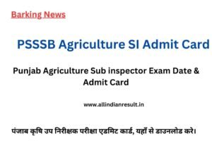 PSSSB Agriculture SI Admit Card 2023 Agriculture Sub inspector Punjab Exam Date 2023 Hall Ticket