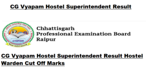 CG Vyapam Hostel Superintendent Result 2023, vyapam.cgstate.gov.in Hostel Warden Cut Off Marks