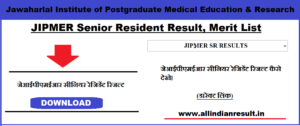 JIPMER Senior Resident Result 2023 jipmer.edu.in login Check SR Merit List
