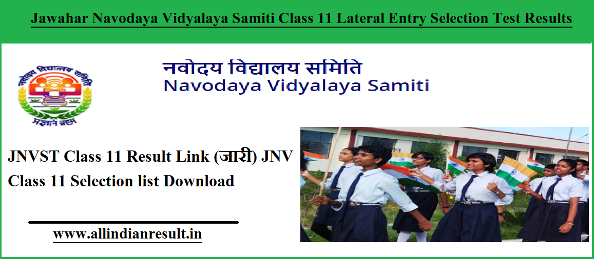 JNVST Class 11 Result 2024 Link (जारी) JNV Class 11 Selection list 2024