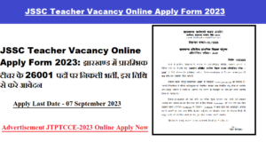 JSSC Teacher Vacancy Online Apply Form 2023: झारखण्ड में प्रारम्भिक टीचर के 26001 पदों पर निकली भर्ती, इस तिथि से करे आवेदन