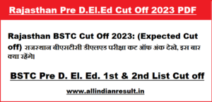 Rajasthan BSTC Cut Off 2024: (Expected Cut off) राजस्थान बीएसटीसी डीएलएड परीक्षा कट ऑफ अंक देखे, इस बार क्या रहेंगे।
