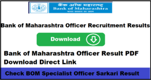Bank of Maharashtra Officer Result 2024 PDF Download Direct Link to Check BOM Specialist Officer Sarkari Result 2024