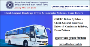GSRTC Driver Syllabus 2024 Check Gujarat Roadways Driver & Conductor Syllabus, Exam Pattern