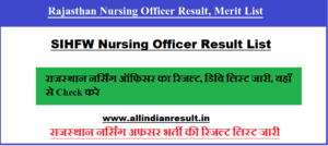 Rajasthan Nursing Officer Result 2023, Merit List राजस्थान नर्सिंग ऑफिसर का रिजल्ट, डिवि लिस्ट 2023 जारी, यहाँ से check करे