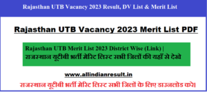Rajasthan UTB Merit List 2024 District Wise (Link) | राजस्थान यूटीबी भर्ती मेरिट लिस्ट सभी जिलों की यहाँ से देखे
