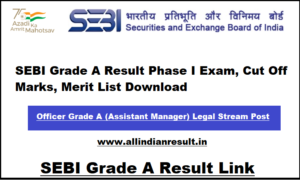 SEBI Grade A Result 2023 Phase I Exam, Cut Off Marks, Merit List Download www.sebi.gov.in