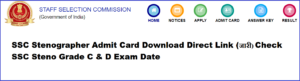 SSC Stenographer Admit Card 2023 Download Direct Link (जारी) Check SSC Steno Grade C & D Exam Date