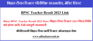 BPSC Teacher Result 2024 Link, bpsc.bih.nic.in बिहार टीचर रिजल्ट पीडीऍफ़ डाउनलोड, मेरिट लिस्ट