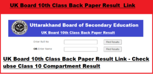 UK Board 10th Class Back Paper Result 2024 Link - Check ubse.uk.gov.in Class 10 Compartment Result 2024