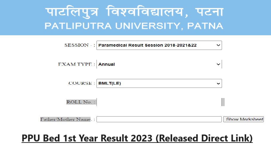 PPU Bed 1st Year Result 2024 (Released Direct Link), Patliputra