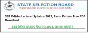 SSB Odisha Lecturer Syllabus 2024, Exam Pattern Free PDF Download @ssbodisha.ac.in