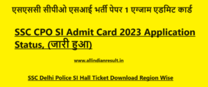 SSC CPO SI Admit Card 2024 Application Status, (जारी हुआ) Delhi Police SI Hall Ticket Download at www.ssc.nic.in