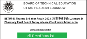 BETUP D Pharma 3rd Year Result 2024 (जारी कैसे देखें) Lucknow D Pharmacy Final Result Today release Check www.bteup.ac.in