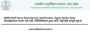 GIMS Staff Nurse Recruitment 2024, Notification, Apply Online Date जीआईएमएस स्टाफ नर्स भर्ती 2024, नोटिफिकेशन हुआ जारी, यहाँ देखे सम्पूर्ण सुचना