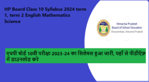 HP Board Class 10 Syllabus 2024 term 1, term 2 English Mathematics Science