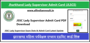 Jharkhand Lady Supervisor Admit Card 2024 | Exam Date, jssc.nic.in झारखण्ड महिला पर्यवेक्षक एग्जाम एडमिट कार्ड लिंक