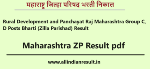 Maharashtra ZP Result 2023 pdf Link, Cut Off Marks, Merit List @ www.rdd.maharashtra.gov.in