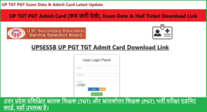 UP TGT PGT Admit Card 2023 (कब जारी देखे), Exam Date & Hall Ticket Download Link @ upsessb.org