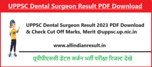 UPPSC Dental Surgeon Result 2023 PDF Download & Check Cut Off Marks, Merit @uppsc.up.nic.in