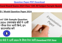 UK Board 12th Sample Question Papers 2024