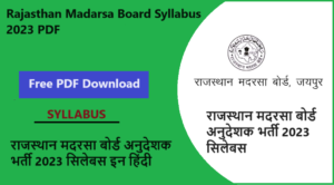 Rajasthan Madarsa Board Syllabus 2024 PDF Free Download